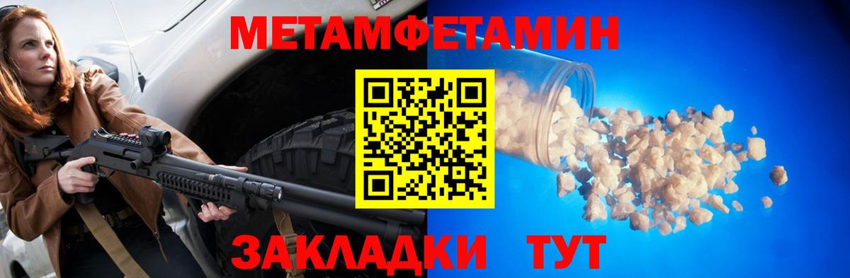АМФ  Амфетамин  Губкин  АМФЕТАМИН Premium  Вход с VPN 