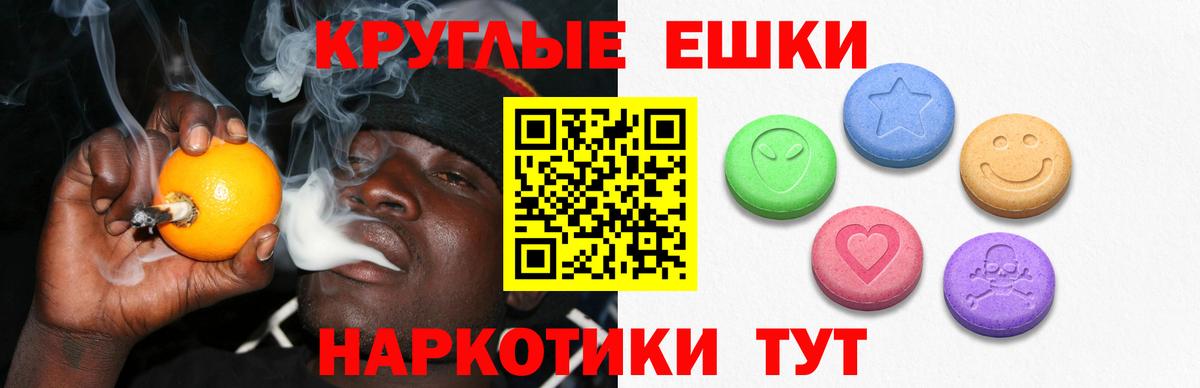 Губкин  Ecstasy круглые  даркнет сайт  Вход с VPN  Экстази 