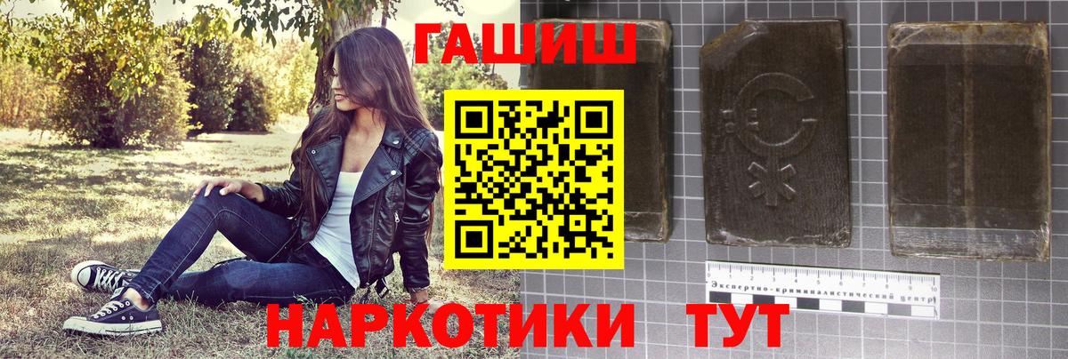 сколько стоит  Вход с VPN  Гашиш  ГАШ индика сатива  Губкин  Гашиш хэш 