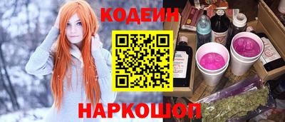 кристаллы Балашиха