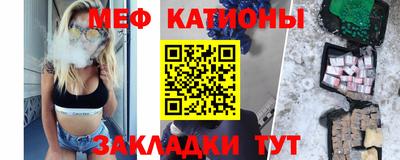 кристаллы Балашиха