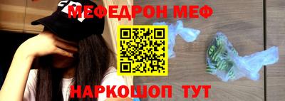 кристаллы Балашиха