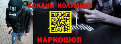 кристаллы Балашиха