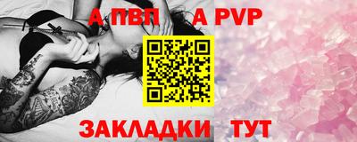 кристаллы Балашиха