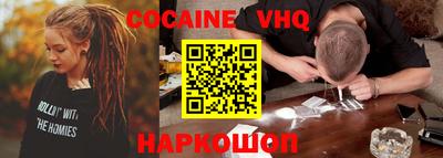 MESCALINE Балахна