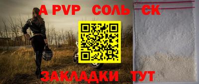 MESCALINE Балахна