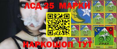 кристаллы Балашиха