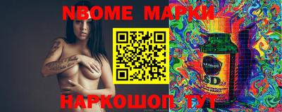 MESCALINE Балахна