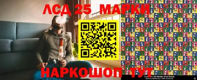 MESCALINE Балахна