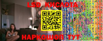 MESCALINE Балахна