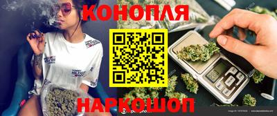кристаллы Балашиха