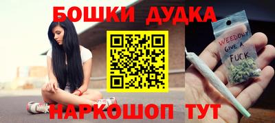 кристаллы Балашиха