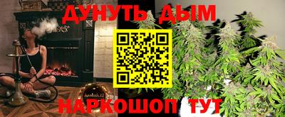 MESCALINE Балахна