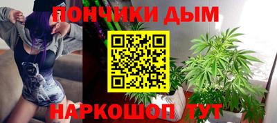 кристаллы Балашиха