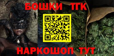 MESCALINE Балахна