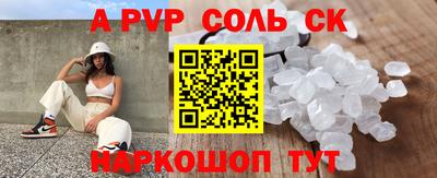 MESCALINE Балахна