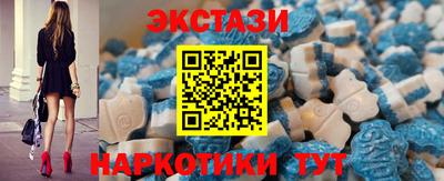кристаллы Балашиха