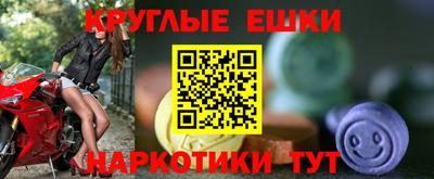 MESCALINE Балахна