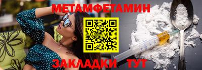 кристаллы Балашиха