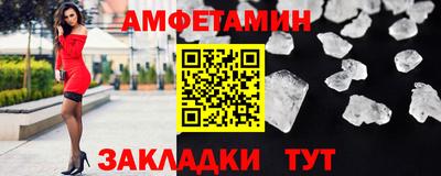 кристаллы Балашиха