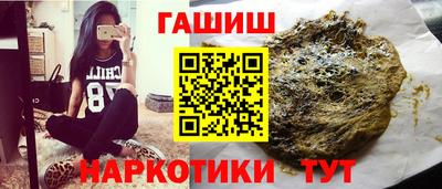 ПСИЛОЦИБИНОВЫЕ ГРИБЫ Волжский