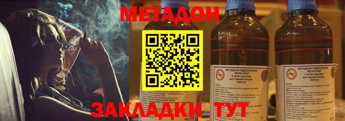 Alpha-PVP СОЛЬ кристаллы  КОКАИН  Вход с VPN  Меф кристаллы  Гашиш  Губкин  Кокаин  Бошки Шишки 