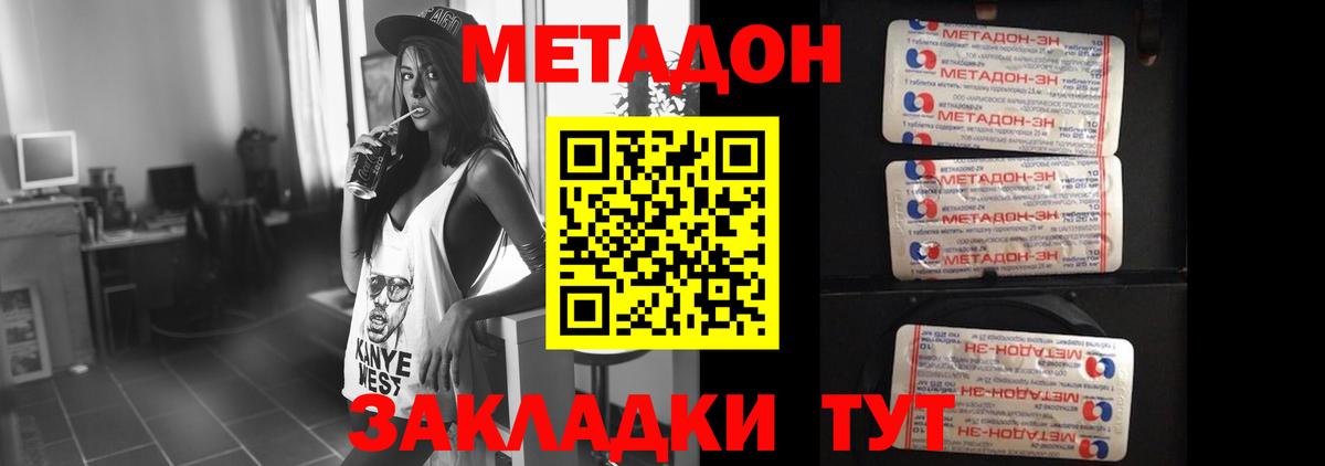 Cocaine Губкин