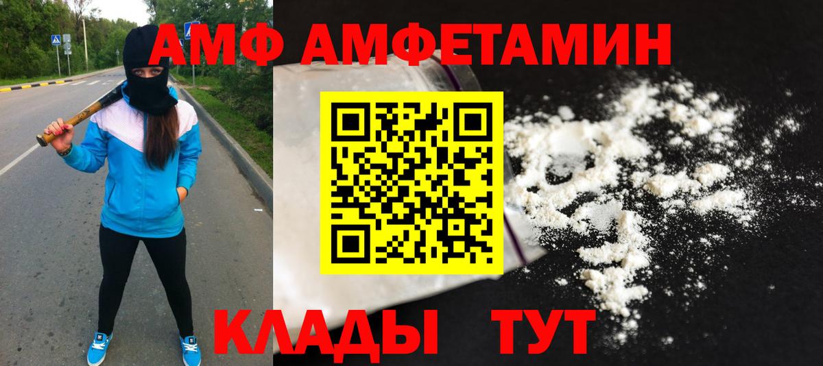 Первитин Methamphetamine Губкин