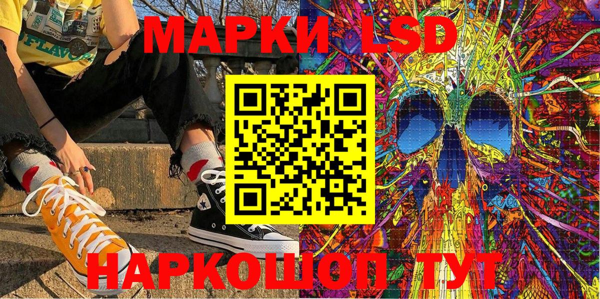 Марки N-bome 1,8мг  Вход с VPN  Губкин 