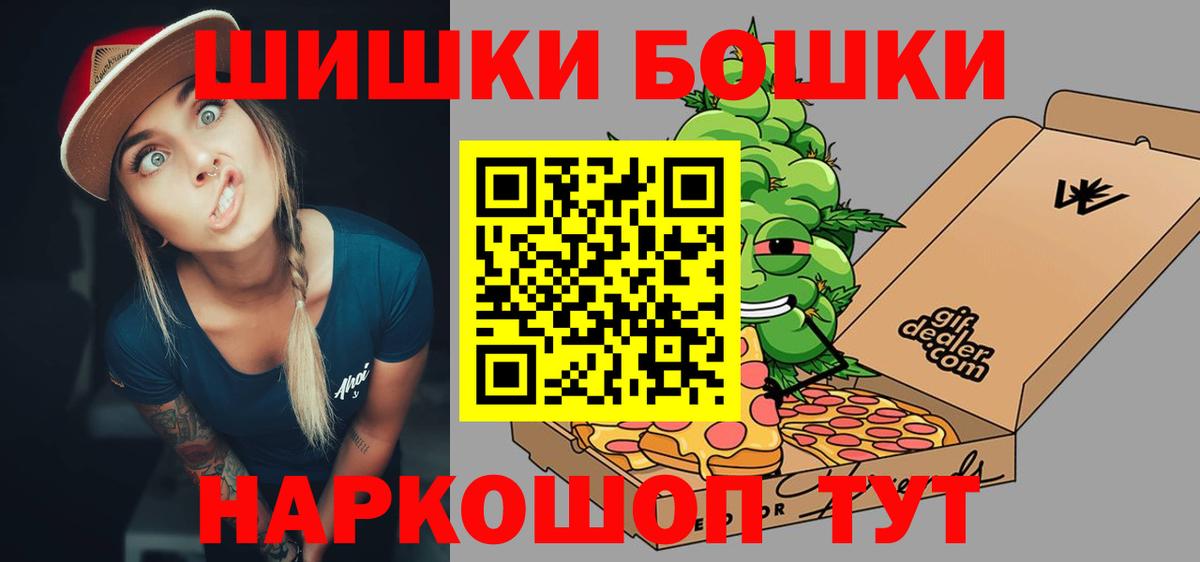 Каннабис THC 21% Губкин