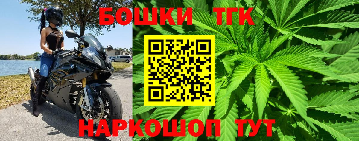 Губкин  Каннабис марихуана  Шишки марихуана VHQ  Вход с VPN 